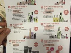 -崇光百货(尖沙咀店)
