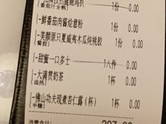 -杯子红牛排(创意产业园店)