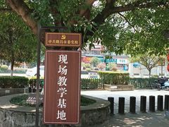 -南关石牌坊古镇