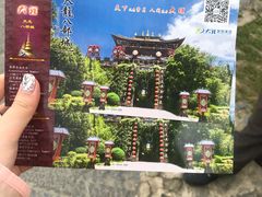 -天龙八部武侠城