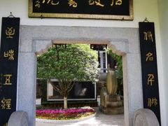 -南岳衡山风景名胜区