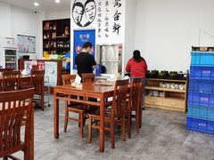 -岳合轩老北京涮肉