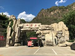 -北京上方山国家森林公园