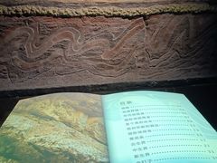 -安徽省地质博物馆