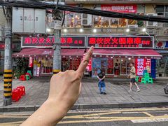 -鼎伙伙火锅串串·10年品牌传承(白象居总店)