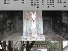 -白鹿洞书院