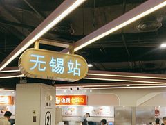 -大食代美食广场(月星环球港店)