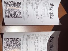 -和府捞面(郑州杉杉奥莱店)
