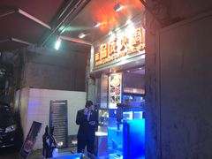 -協成海鮮火鍋(老店)