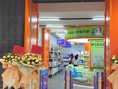 -帕帕拉兹宠物(亚洲旗舰店)