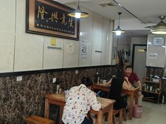 -山北老老头馄饨