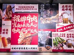 -留香铁板烤肉(解放西路旗舰店)