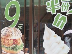 -德克士(前门店)
