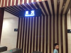 -林丰温泉度假山庄