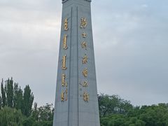 -青城公园