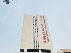 -北京市垂杨柳医院