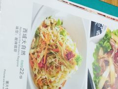 -西域美食(西直门南小街店)