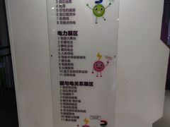 -陕西科学技术馆