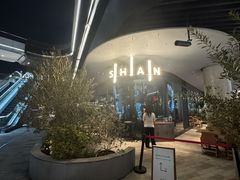 -SHAN山(前滩太古里店)