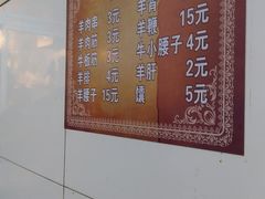 -同来顺烧烤餐厅(哈尔滨道店)