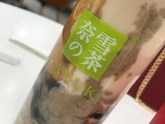 -奈雪的茶(市百一店)