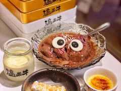 巧克力绵绵冰-温禾牛·和牛寿喜烧自助火锅(恒基名人店)