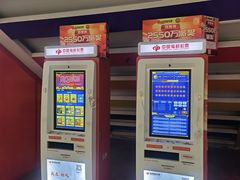 -金轮星光名座生活广场