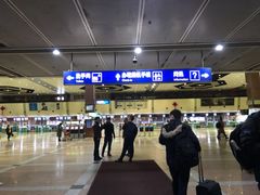 -哈尔滨太平国际机场
