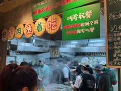 -云阿蛮云南生烫牛肉米线(奉贤路店)