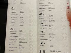 -Sushi Hanzo半藏(天环广场店)