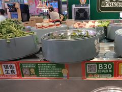 -大橘元自助回转火锅(天河新天地店)