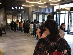 -五峰书院(南洋泾路店)