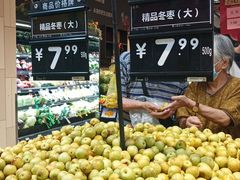 -永辉超市(吾悦广场店)