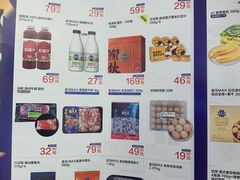 -盒马X会员店(上海森兰商都店)