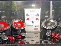 -音响码头汽车音响改装店