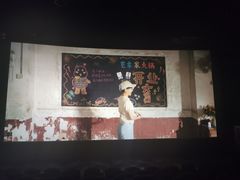 -天津美亚HeyLED影城(天津水游城店)