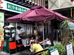 -东排食堂长沙小吃大排档(五一广场店)