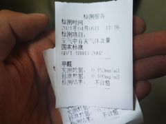-科立恩进口除甲醛甲醛检测