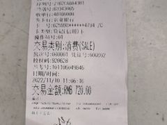 -上海崇美口腔门诊