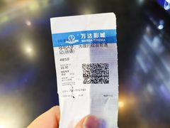 -万达影城(开福万达广场IMAX店)