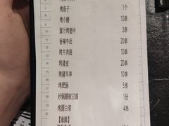 -木屋烧烤(万德庄店)