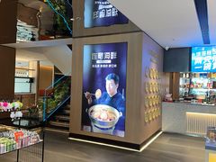 -连鹭海鲜·海肠捞饭·海胆饭(星海店)