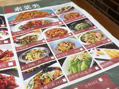 -伊兰津范儿