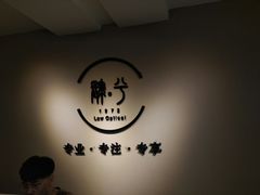 -肆兮眼镜·蔡司·徕卡战略合作店(大坪店)