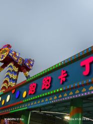 点击看大图 -福州儿童公园