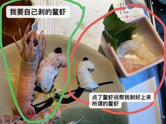 -花潮料理艺食馆(成都万象城店)