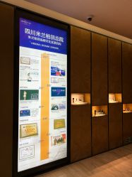 -四川米兰柏羽医学美容医院