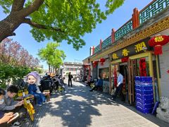 -鼎香润(德胜门内店)