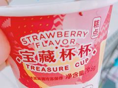 -好利来(梅江永旺店)