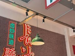 -龙师傅卤炒(天马店)